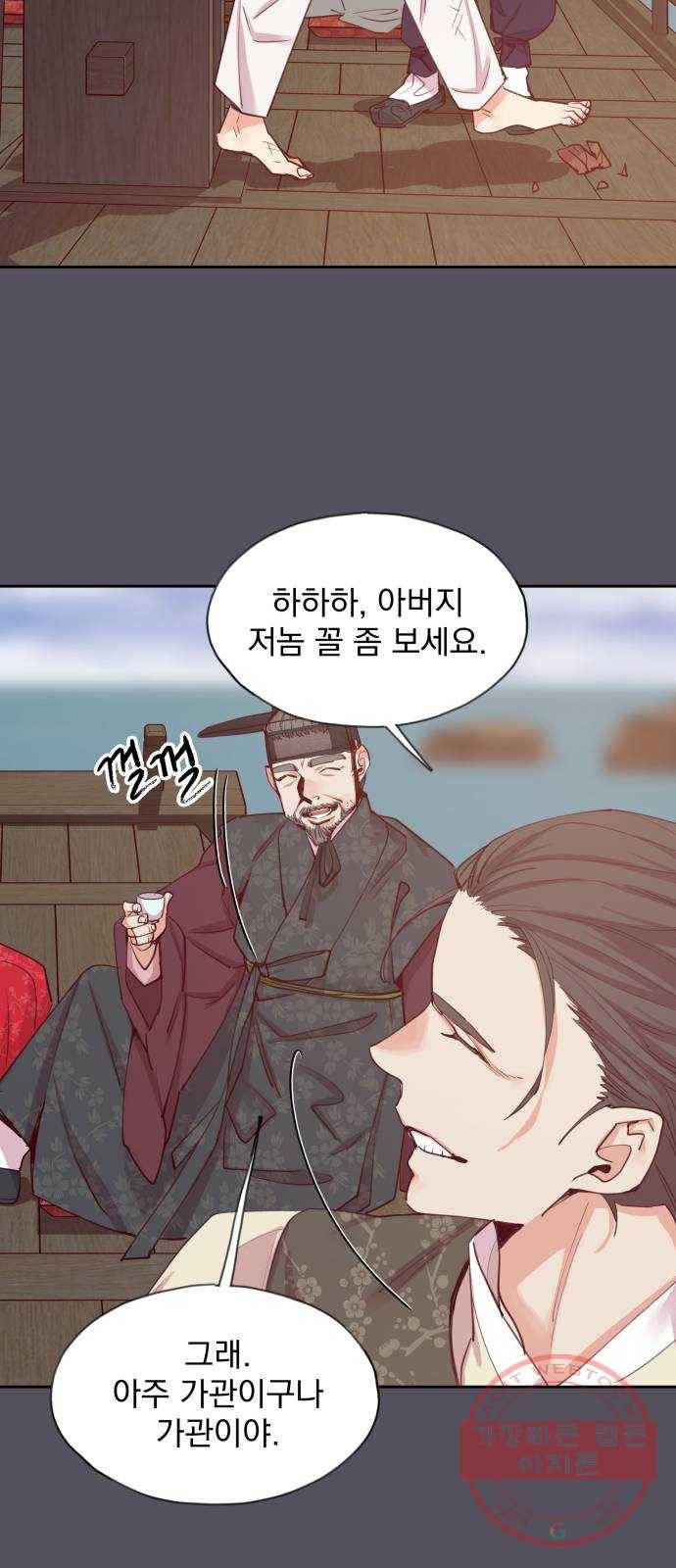 조선여우스캔들 52화. 흥부와 놀부 (6) 22