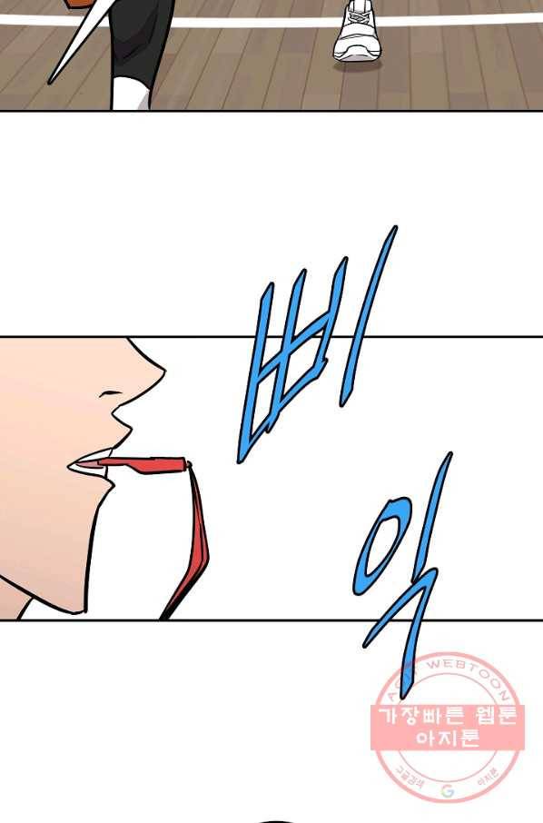림딩동 2부 61화 감독 3