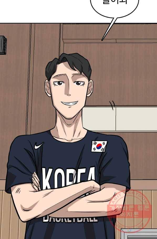 림딩동 2부 61화 감독 7