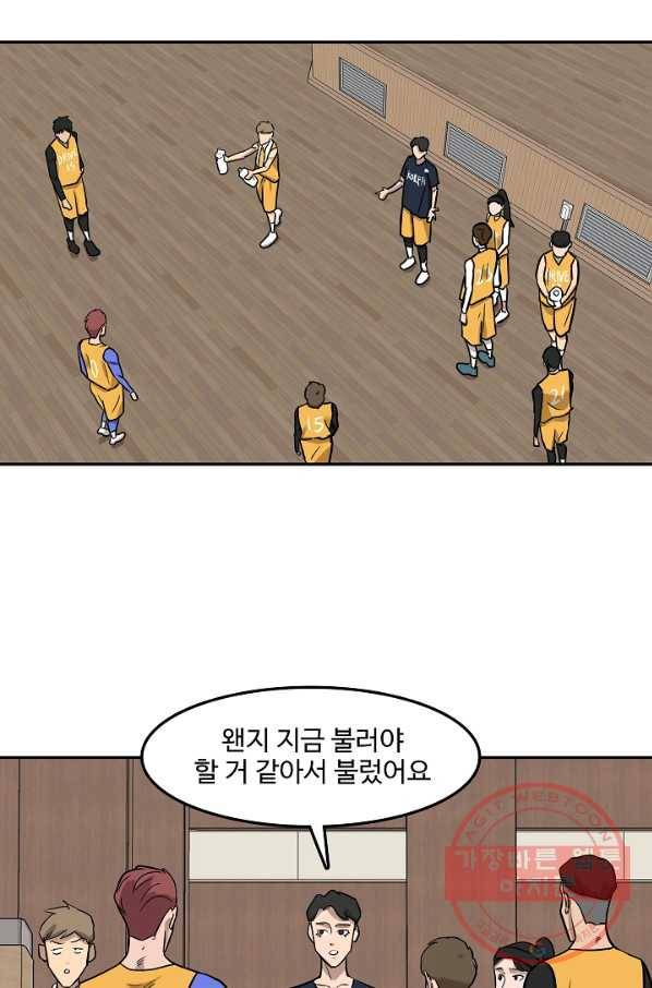 림딩동 2부 61화 감독 11