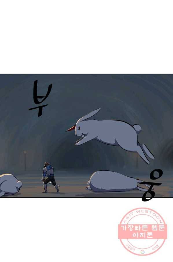 1레벨 플레이어 5화 16