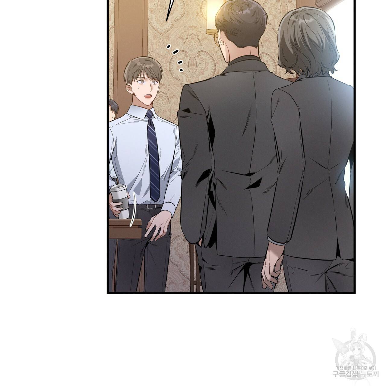 노 모럴(No Moral) 12화 5