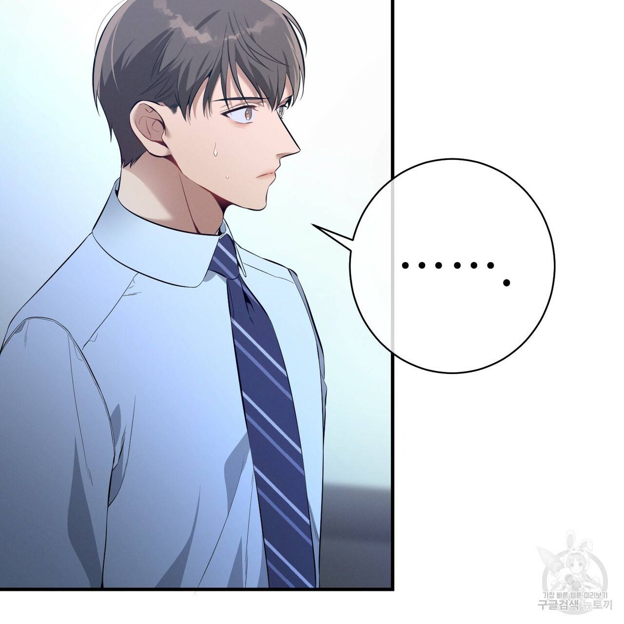 노 모럴(No Moral) 12화 9