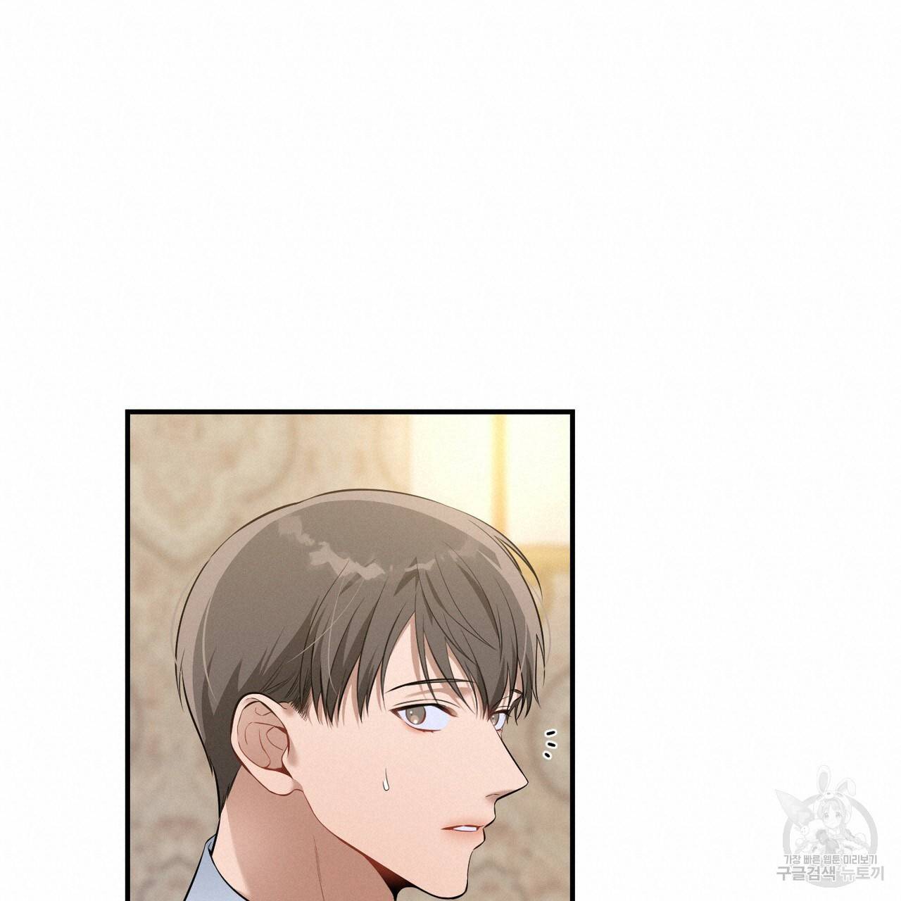 노 모럴(No Moral) 12화 18