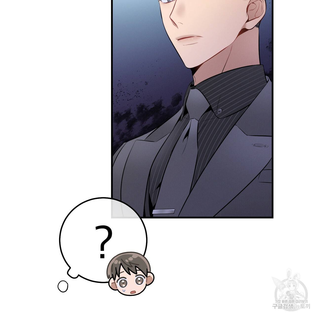 노 모럴(No Moral) 12화 20
