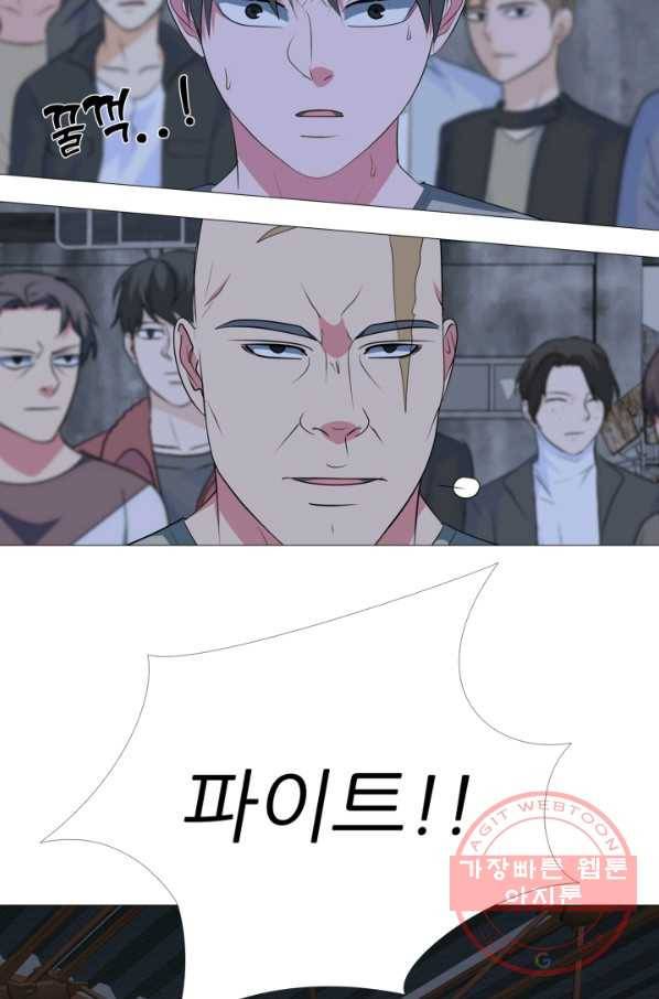 고교최강 52화 3