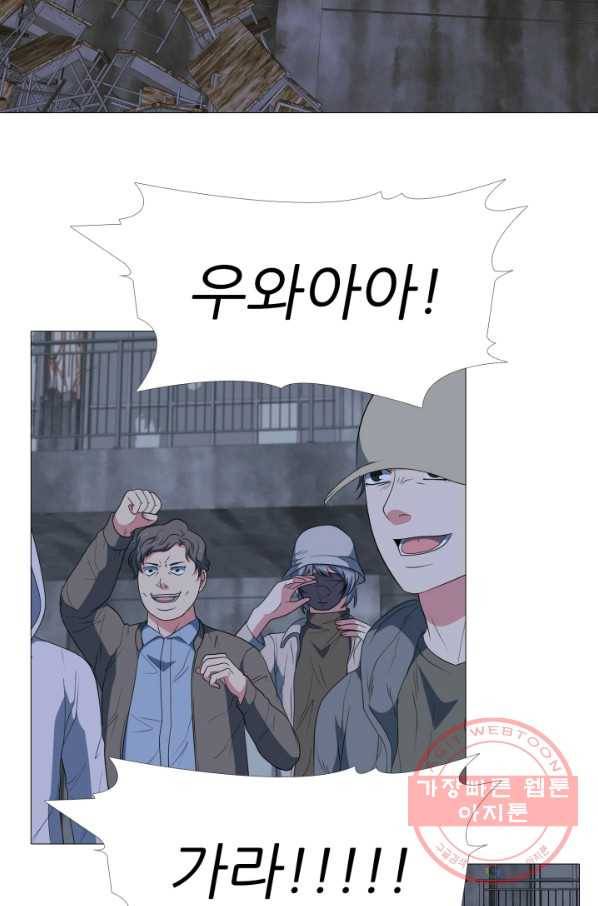 고교최강 52화 6