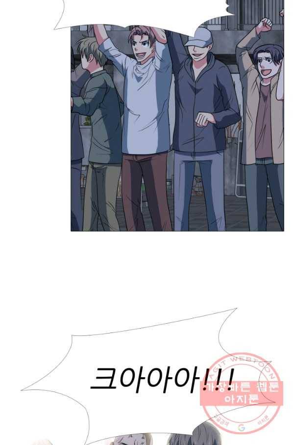 고교최강 52화 7