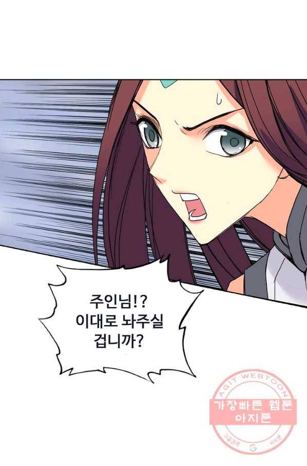 슈퍼 큐브 154화 3