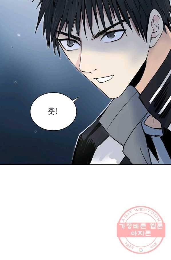 슈퍼 큐브 154화 6