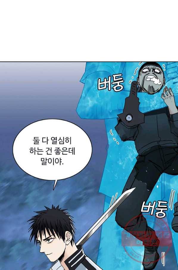 슈퍼 큐브 154화 7