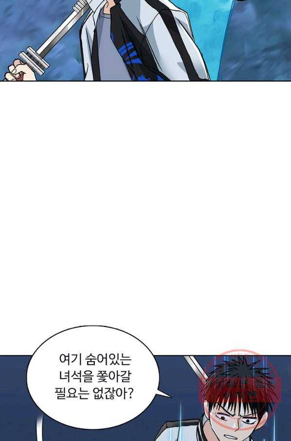 슈퍼 큐브 154화 8