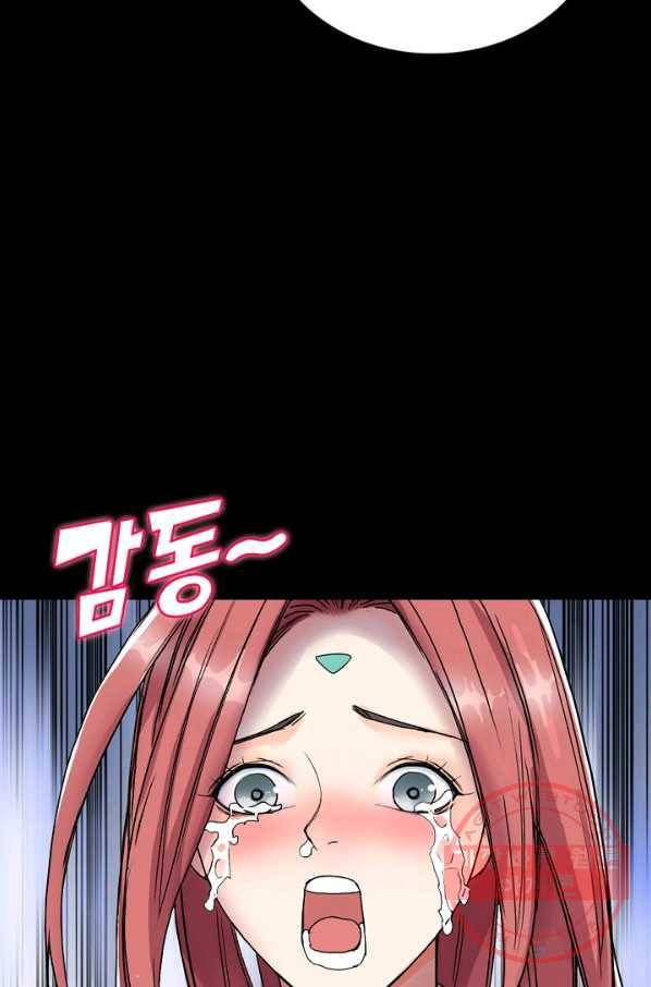 슈퍼 큐브 154화 13