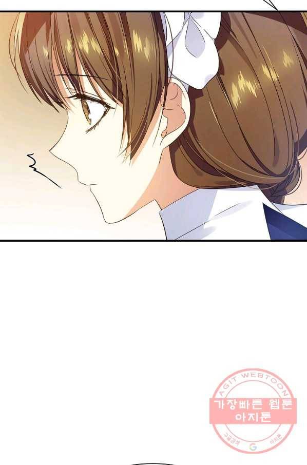 처음부터 여기 있었는데요 22화 60