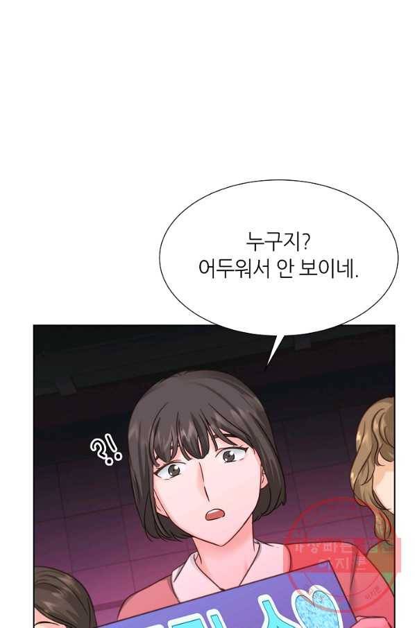 다시 한번 아이돌 42화 10
