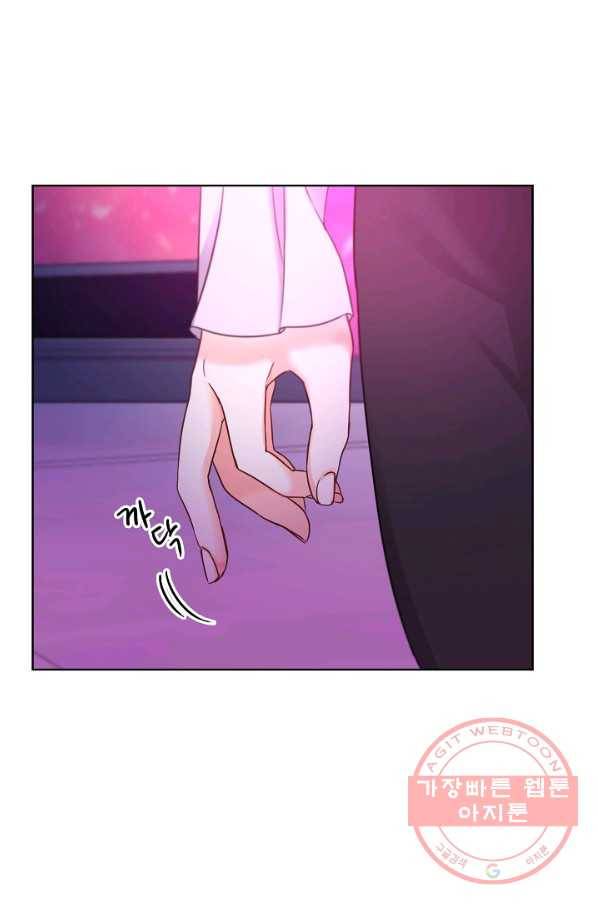 다시 한번 아이돌 42화 17