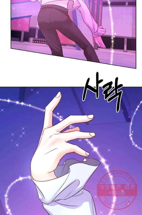 다시 한번 아이돌 42화 20