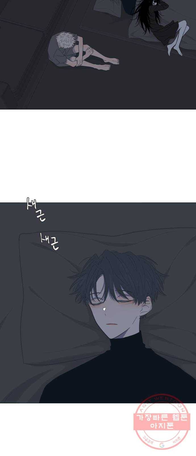 달로 만든 아이 11화 15