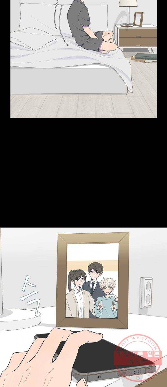 달로 만든 아이 11화 21