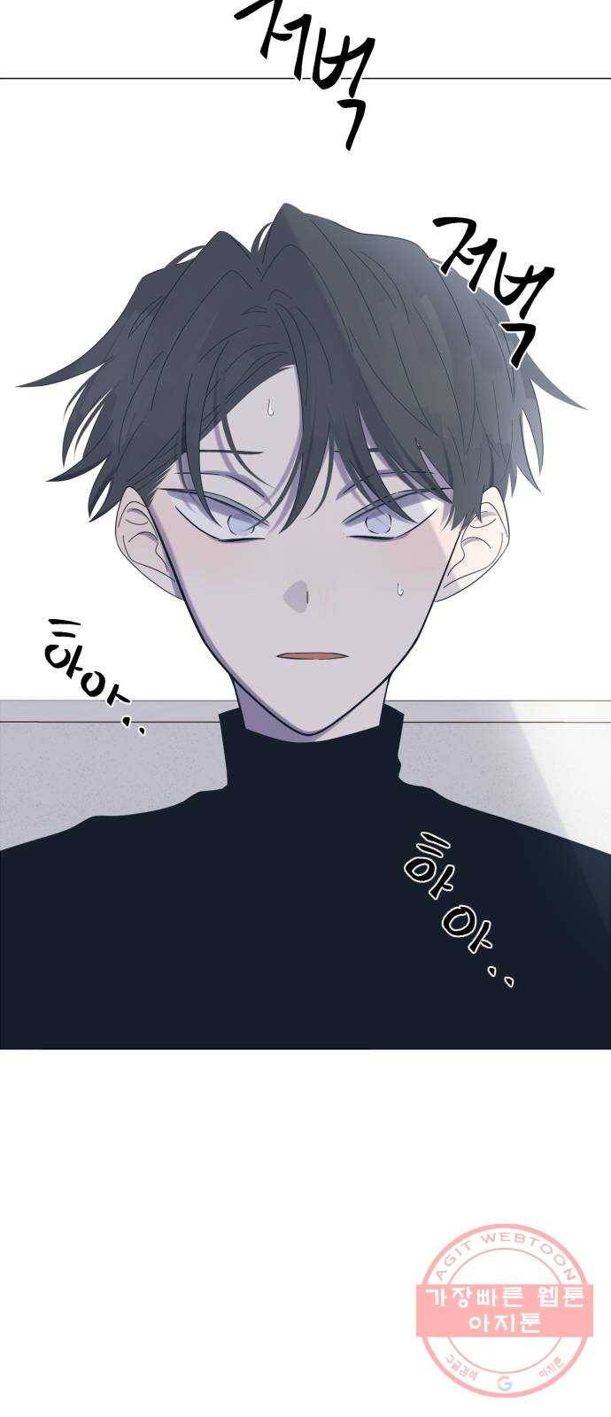 달로 만든 아이 11화 76