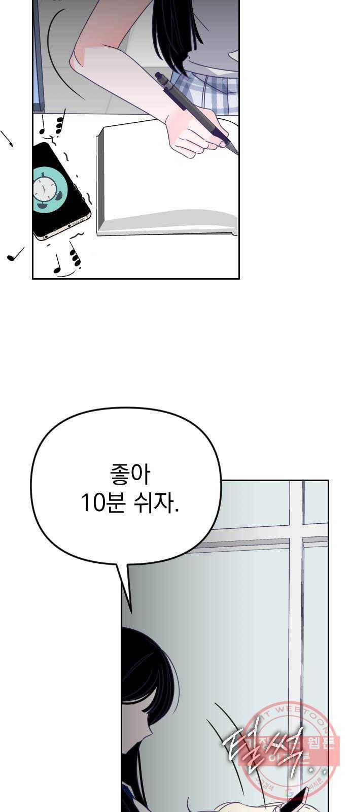 마지막 지수 51. 세 번째 지수. (25) 2