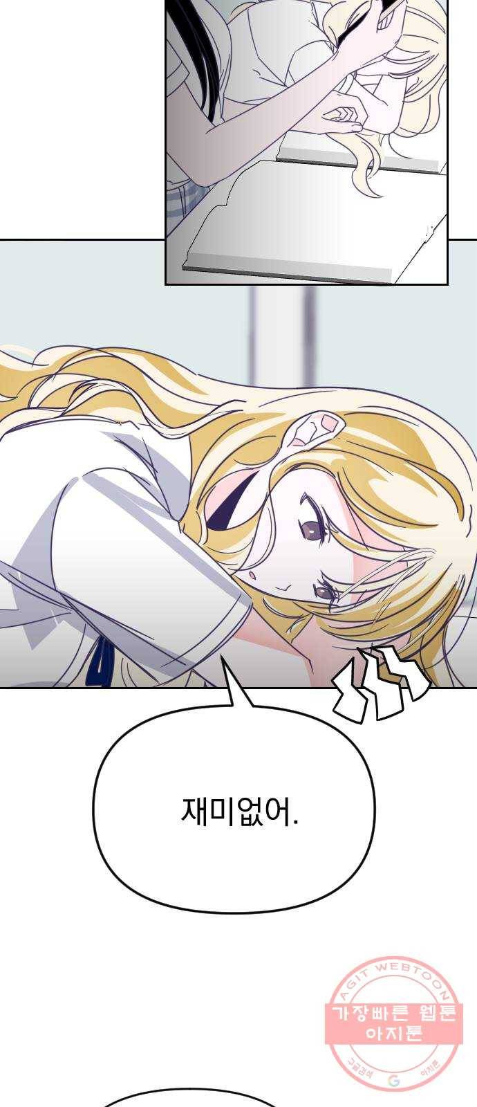 마지막 지수 51. 세 번째 지수. (25) 3