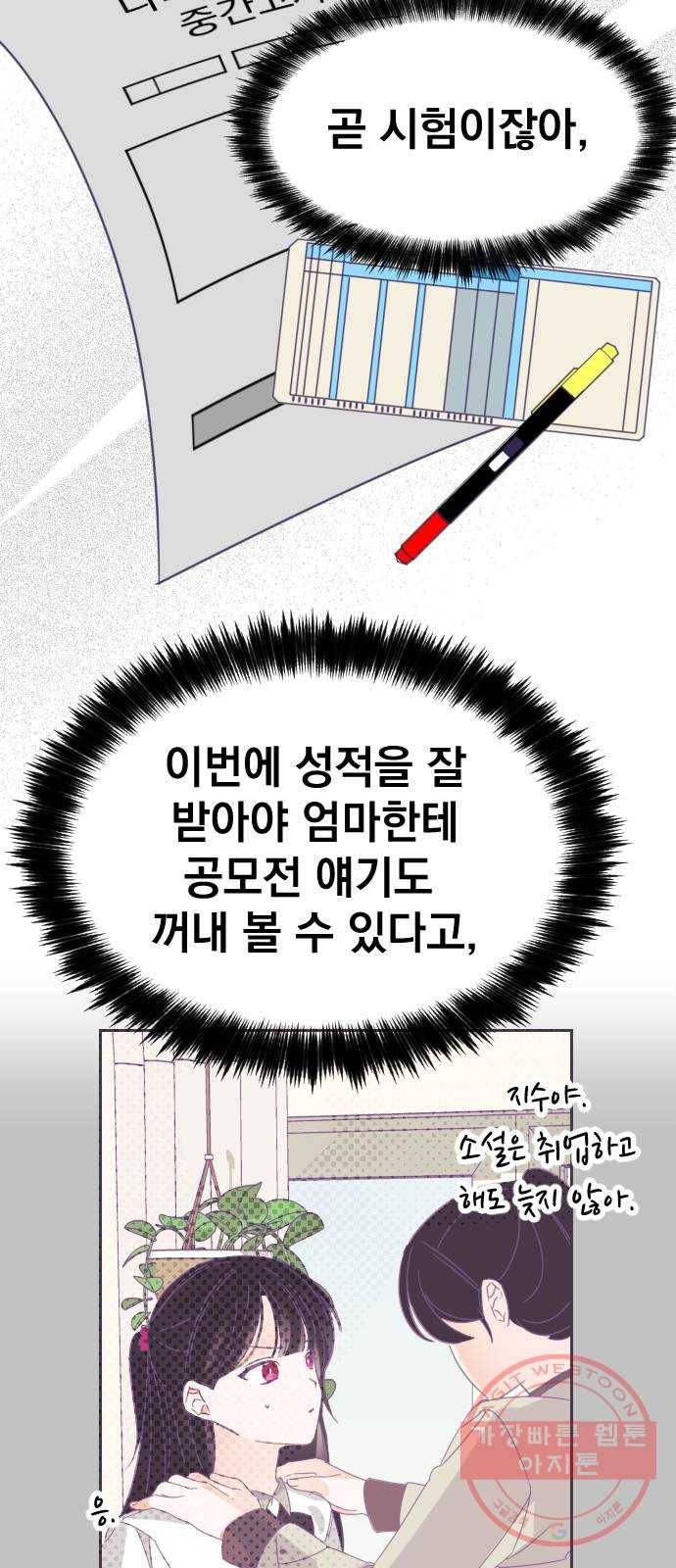 마지막 지수 51. 세 번째 지수. (25) 10