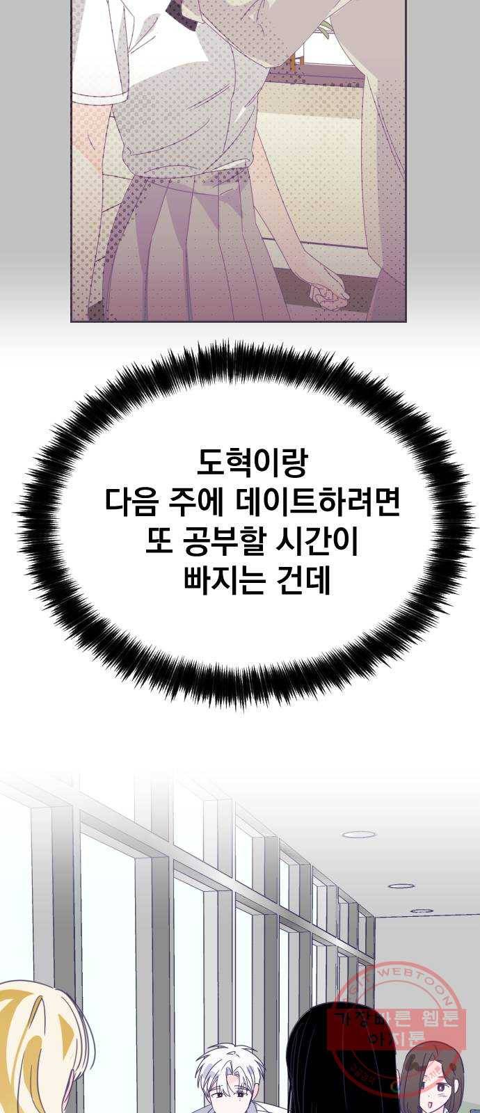 마지막 지수 51. 세 번째 지수. (25) 11