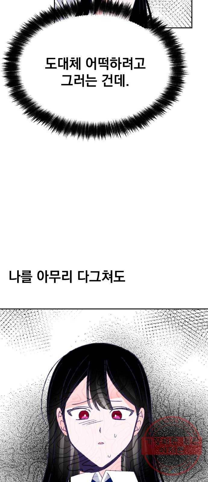 마지막 지수 51. 세 번째 지수. (25) 13