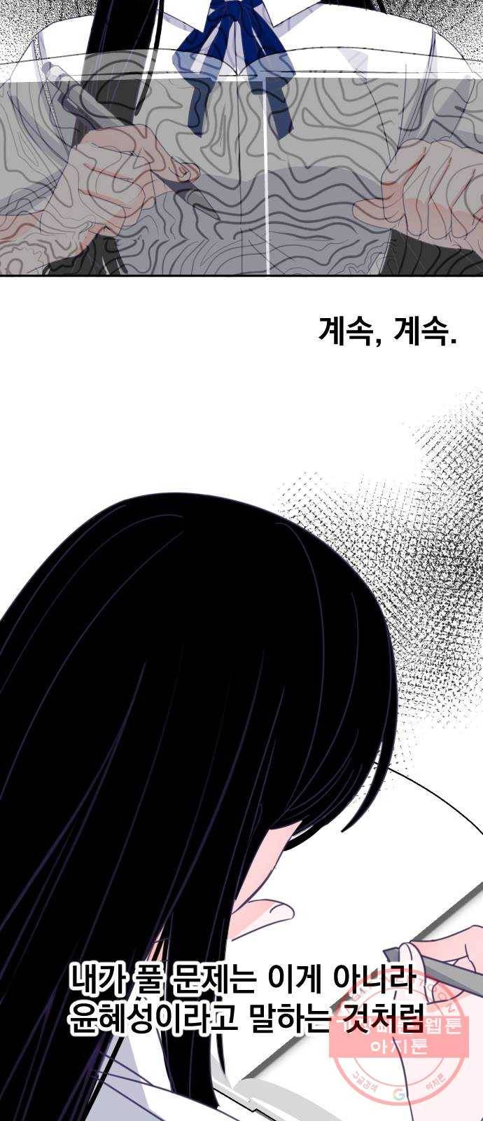 마지막 지수 51. 세 번째 지수. (25) 14