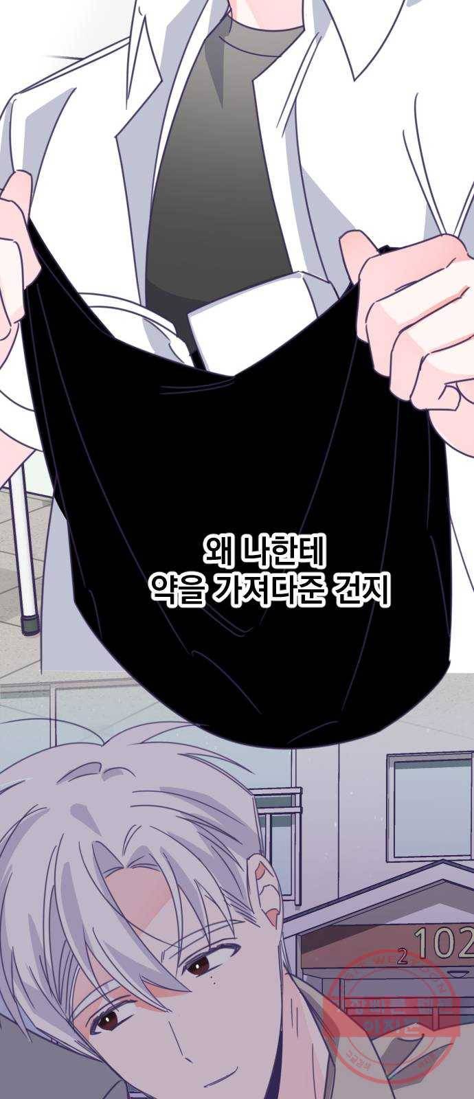마지막 지수 51. 세 번째 지수. (25) 16