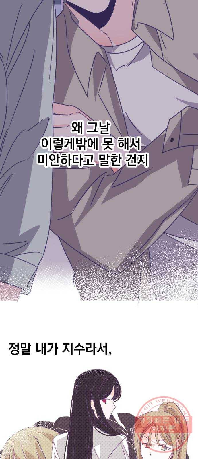 마지막 지수 51. 세 번째 지수. (25) 17