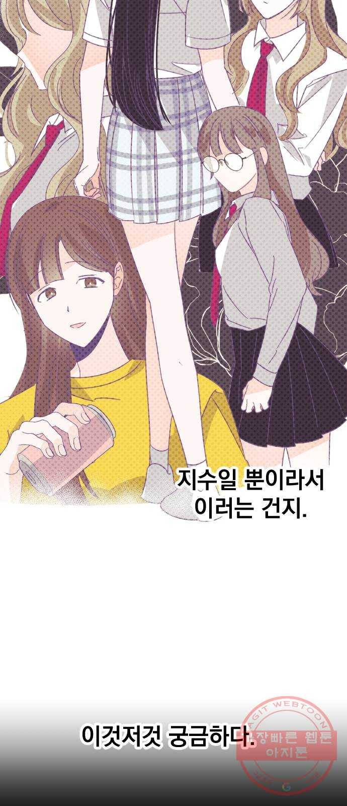마지막 지수 51. 세 번째 지수. (25) 18