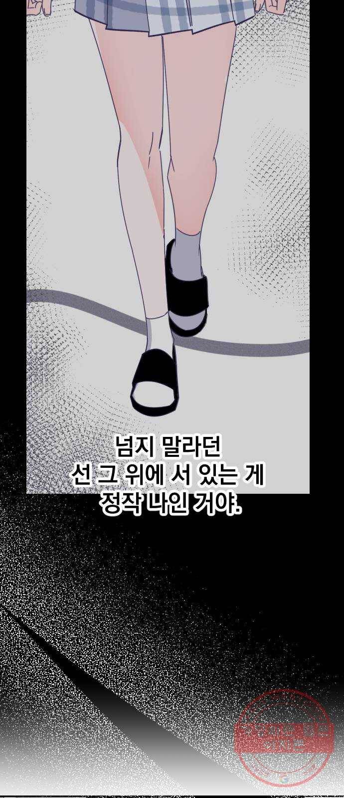 마지막 지수 51. 세 번째 지수. (25) 20