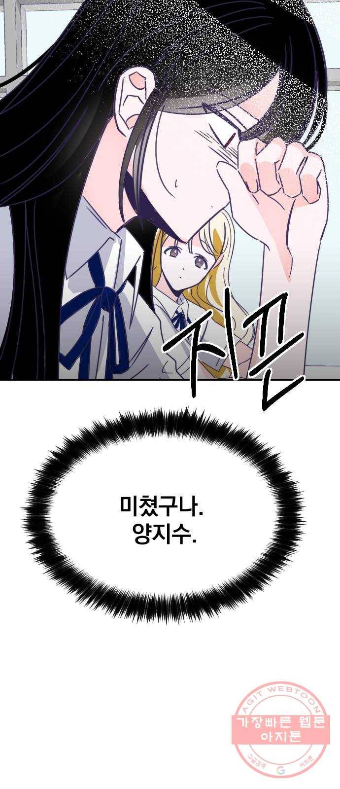 마지막 지수 51. 세 번째 지수. (25) 21