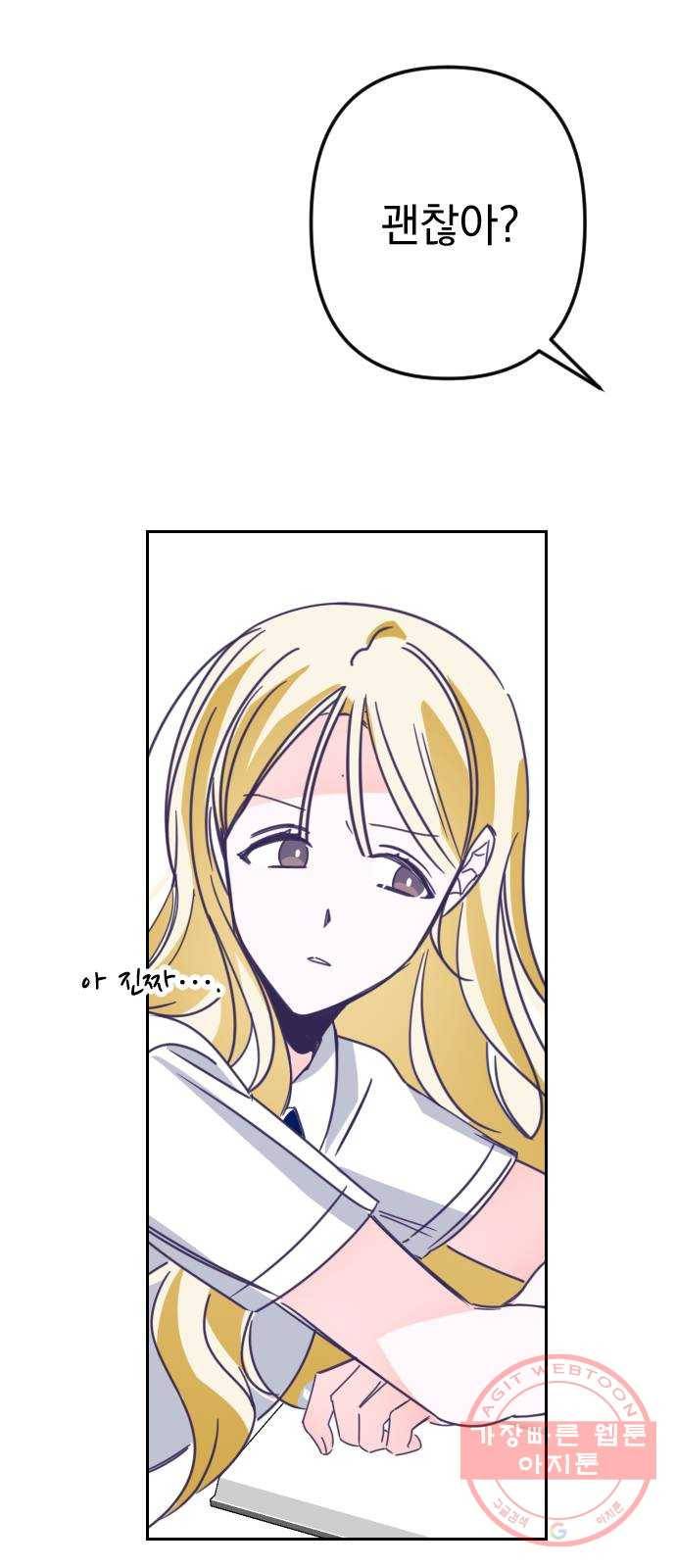마지막 지수 51. 세 번째 지수. (25) 22