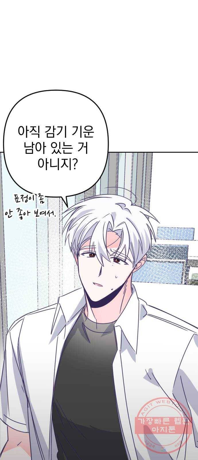 마지막 지수 51. 세 번째 지수. (25) 23