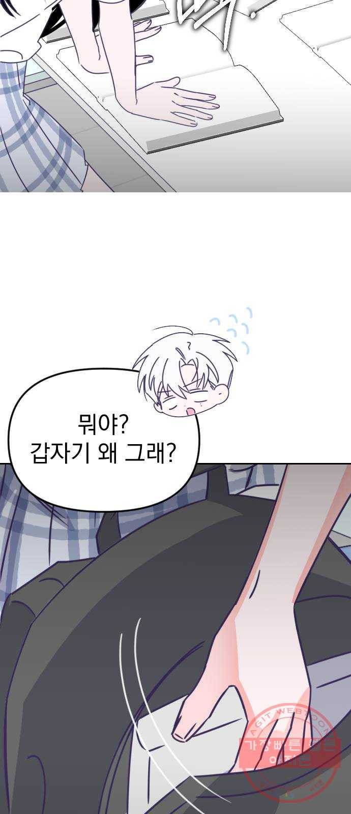 마지막 지수 51. 세 번째 지수. (25) 26