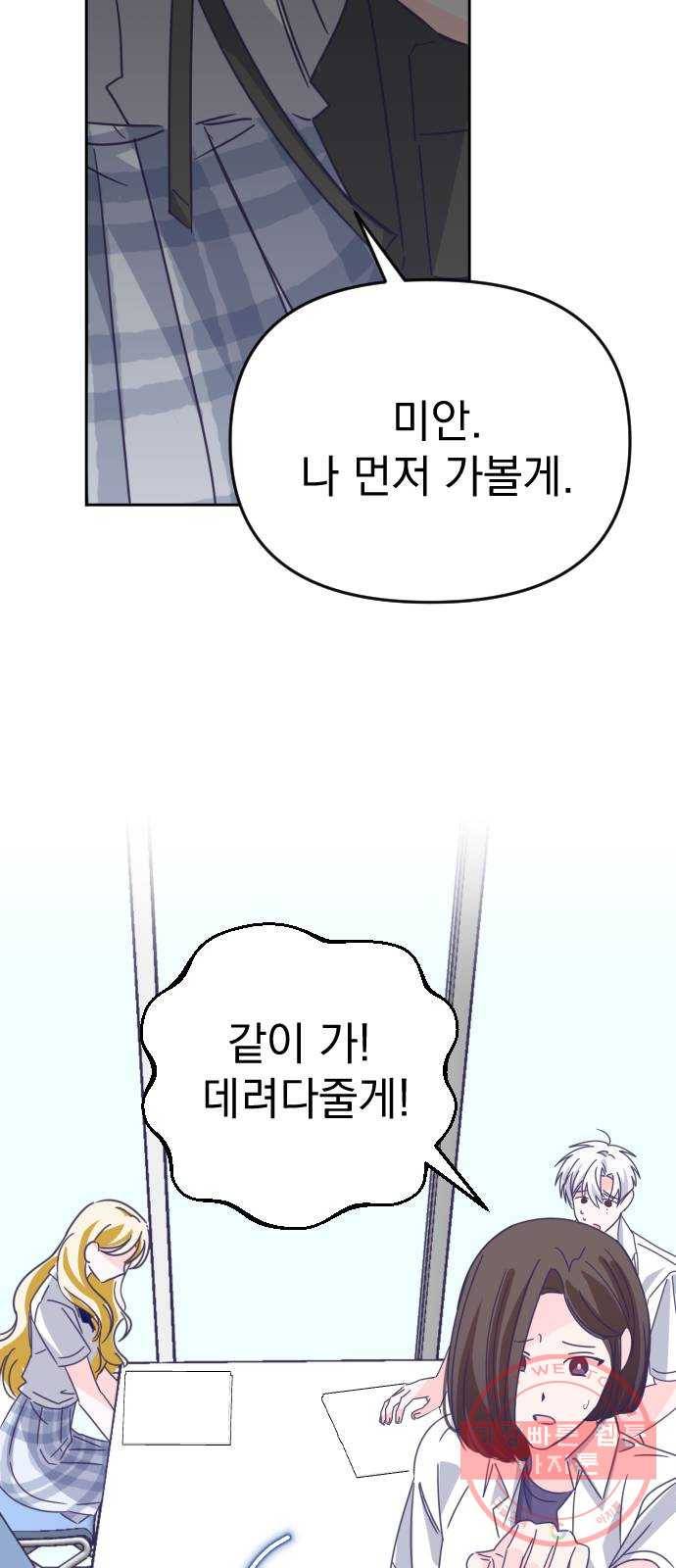 마지막 지수 51. 세 번째 지수. (25) 28