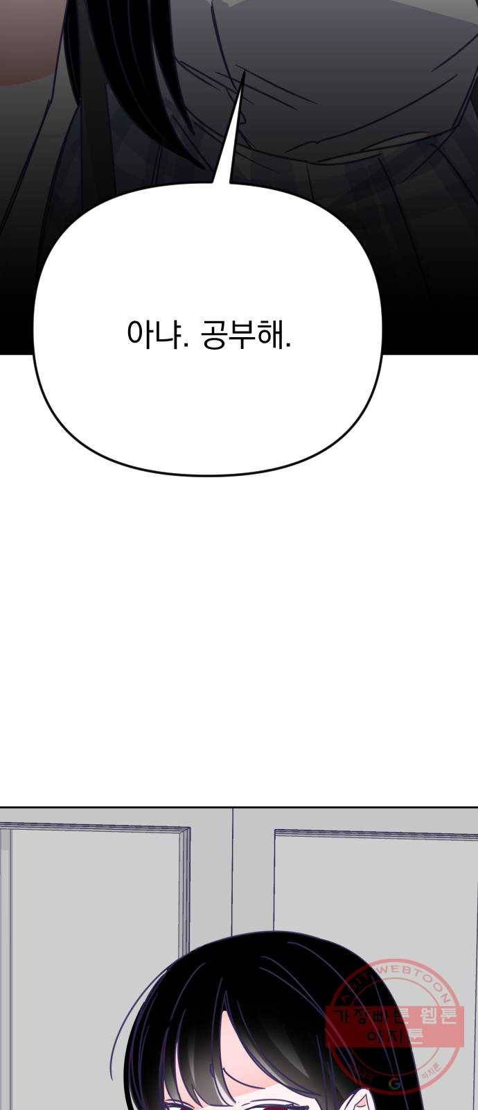 마지막 지수 51. 세 번째 지수. (25) 30