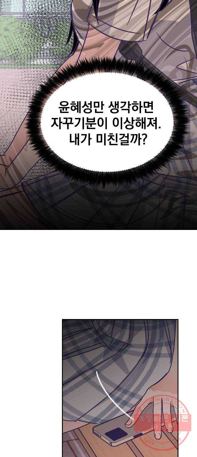 마지막 지수 51. 세 번째 지수. (25) 39