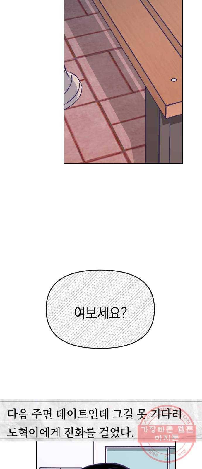 마지막 지수 51. 세 번째 지수. (25) 40