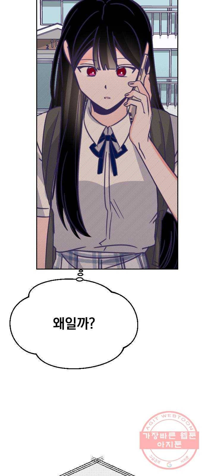 마지막 지수 51. 세 번째 지수. (25) 41