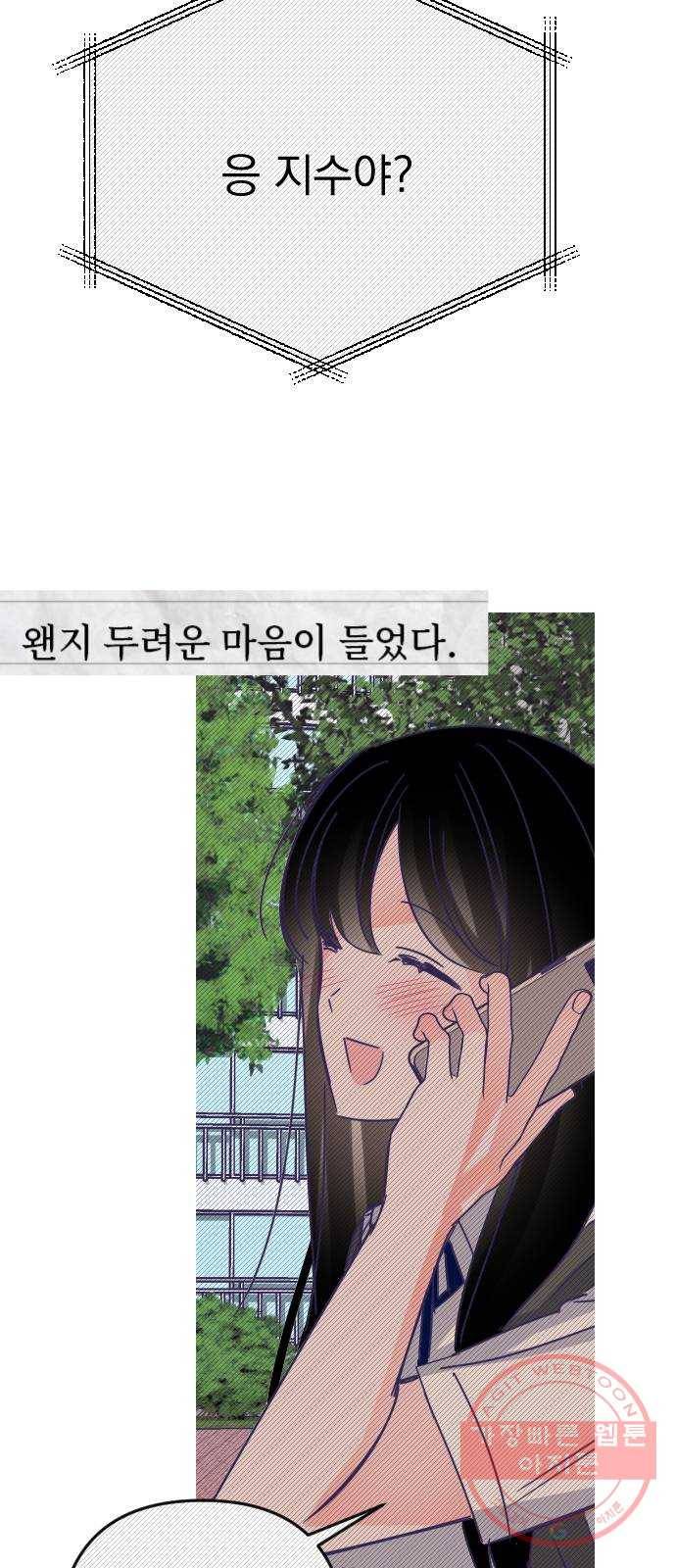 마지막 지수 51. 세 번째 지수. (25) 42