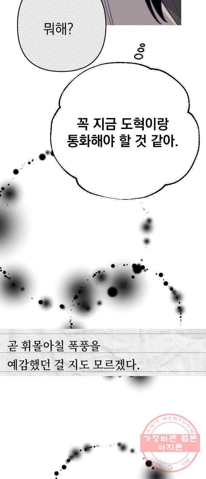 마지막 지수 51. 세 번째 지수. (25) 43