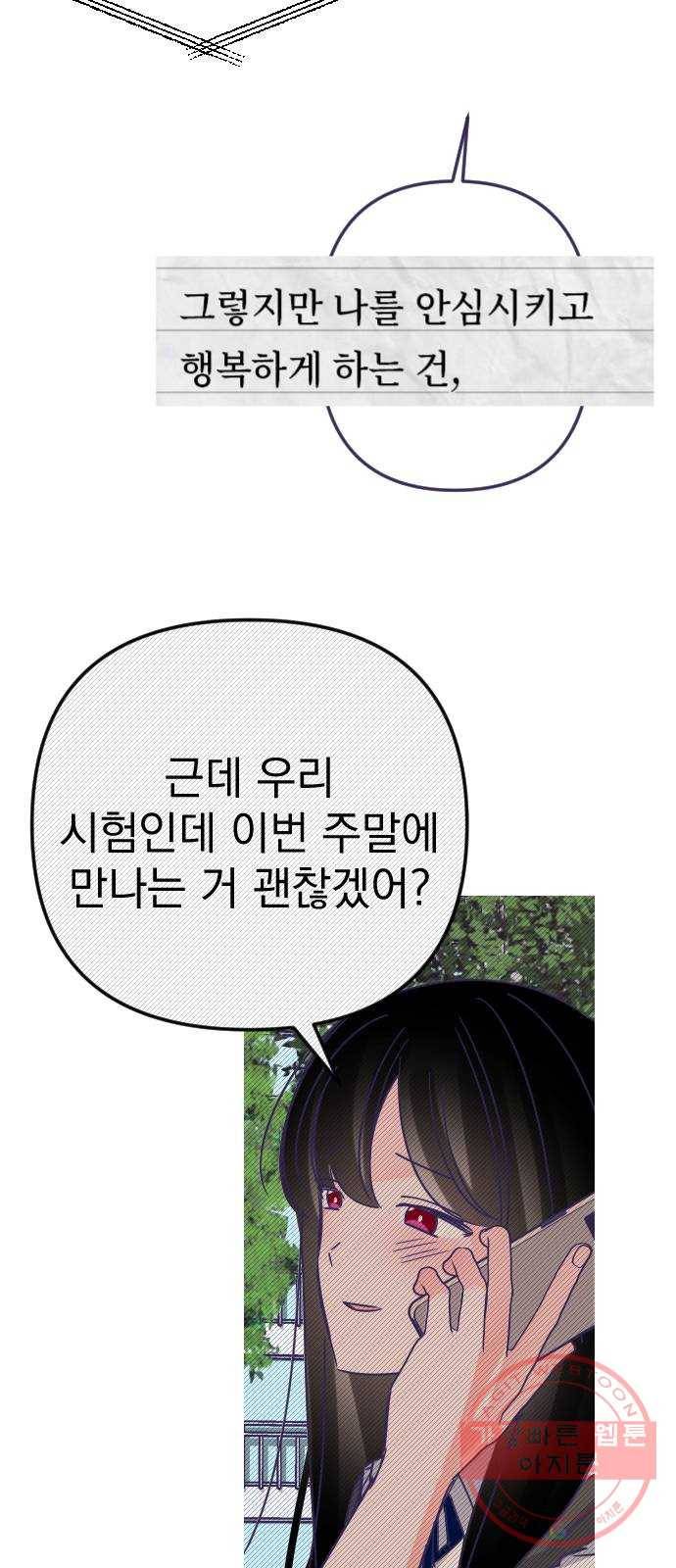 마지막 지수 51. 세 번째 지수. (25) 45