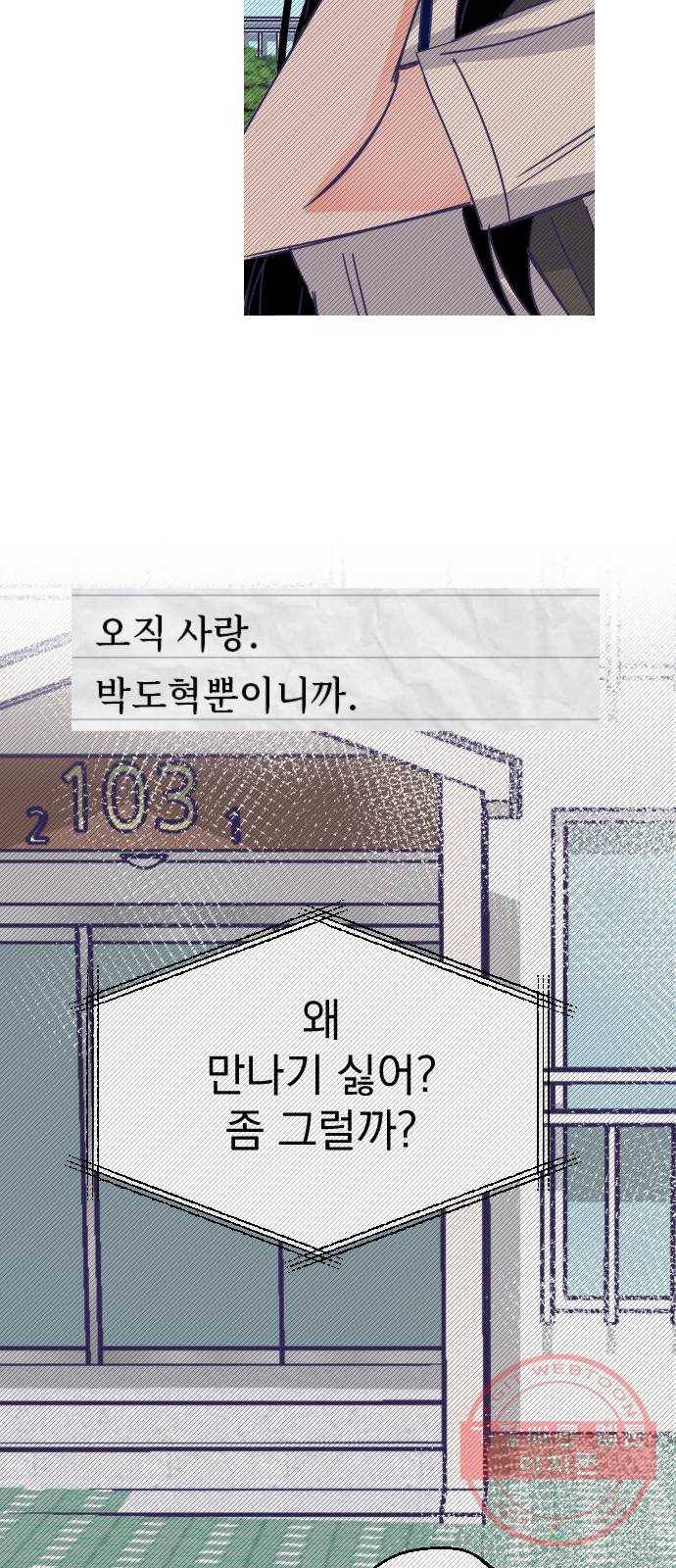 마지막 지수 51. 세 번째 지수. (25) 46