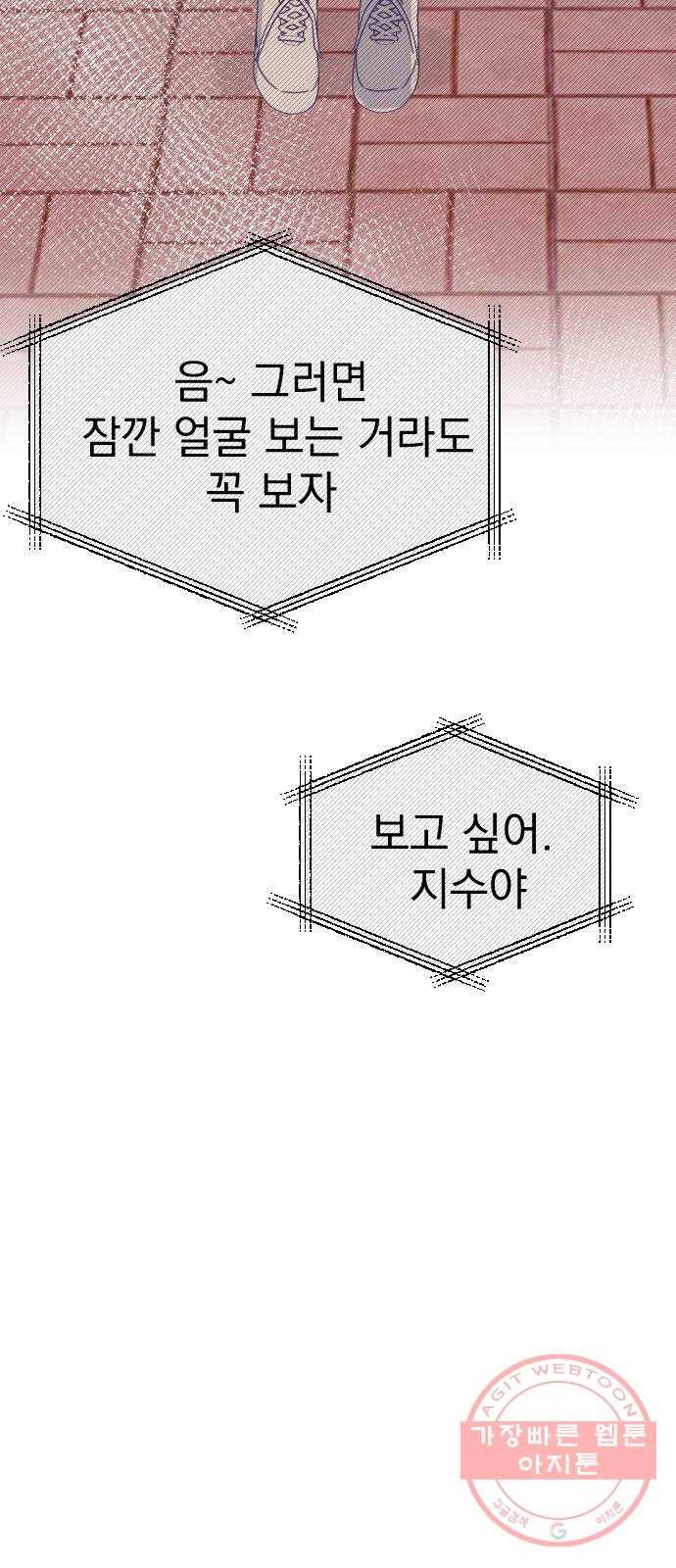 마지막 지수 51. 세 번째 지수. (25) 48