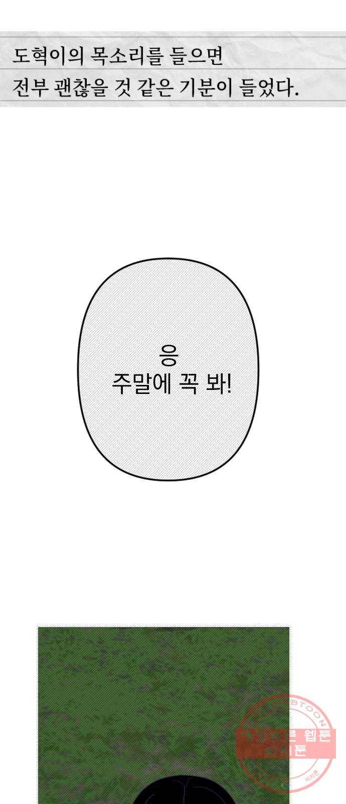 마지막 지수 51. 세 번째 지수. (25) 49