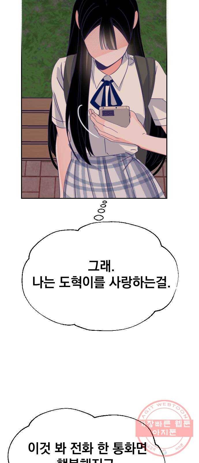 마지막 지수 51. 세 번째 지수. (25) 50